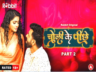 Choli Piche Part Series Web | Bold Scene