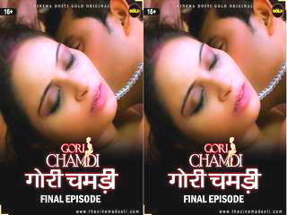 First Chamdi Net GORI HD Video