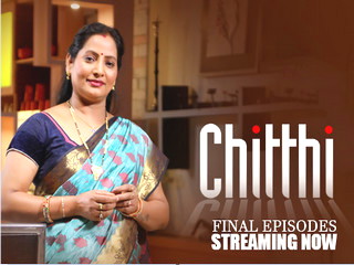 Chitthi Episode Series Web Viral MMS